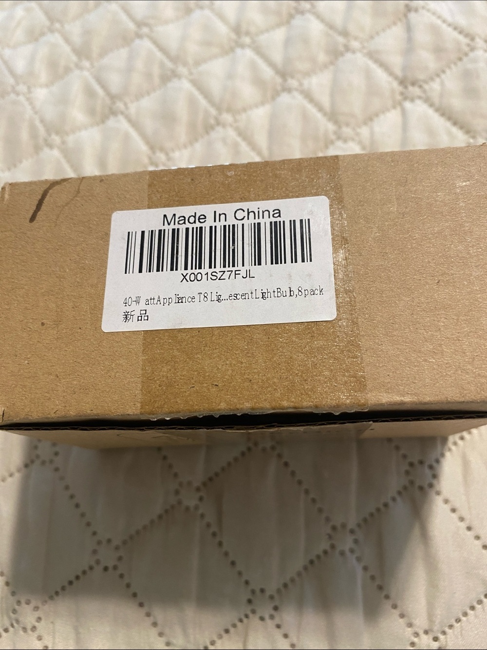 SerBion 120V 40W Light Bulbs Box - Brown - Picture 3 of 5